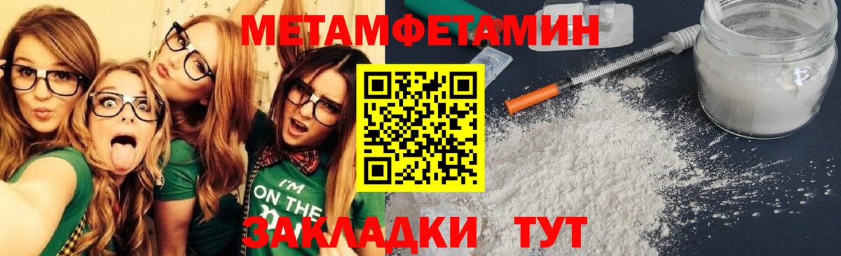 АМФЕТАМИН 98%  Вход с VPN  Мурино 