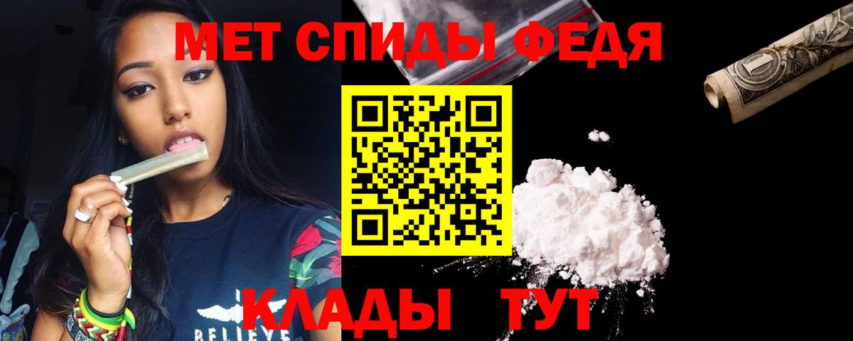 АМФЕТАМИН Розовый Мурино