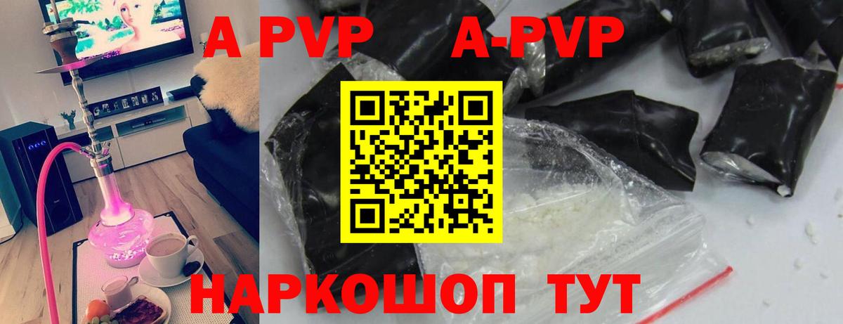 Alpha PVP СК  Alpha-PVP VHQ  Вход с VPN  хочу   Мурино  Alpha PVP 