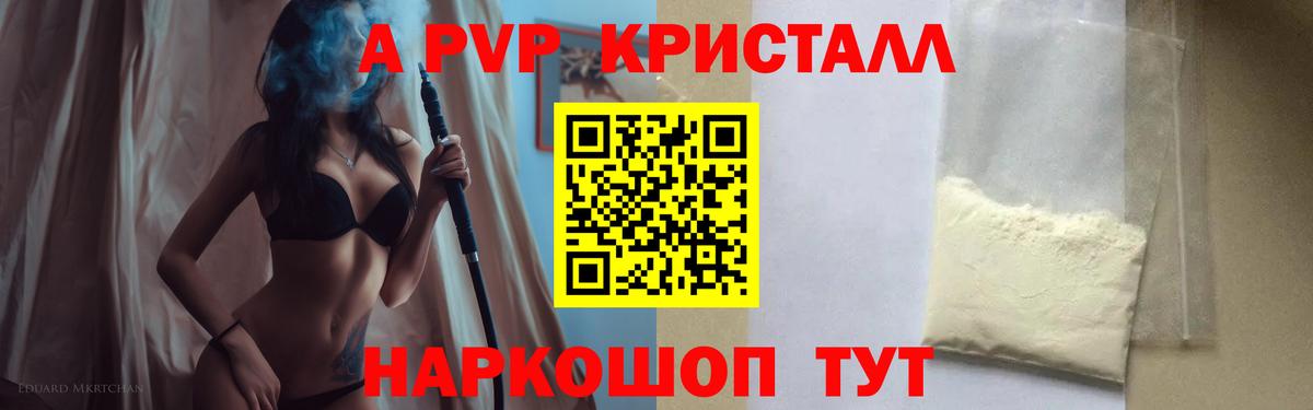 APVP VHQ Мурино