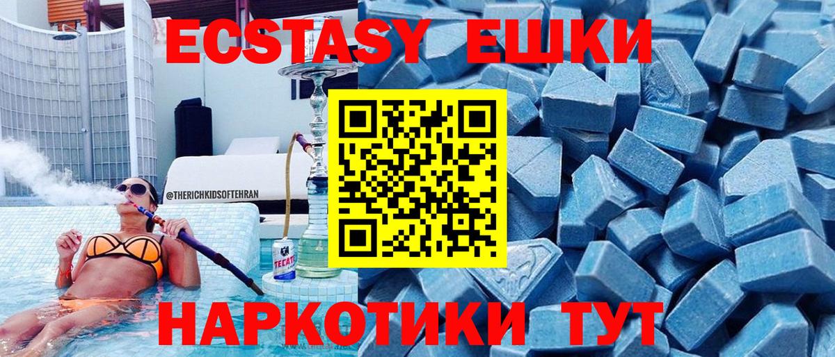 ЭКСТАЗИ VHQ  Экстази Punisher  хочу   Мурино  Вход с VPN  Экстази 