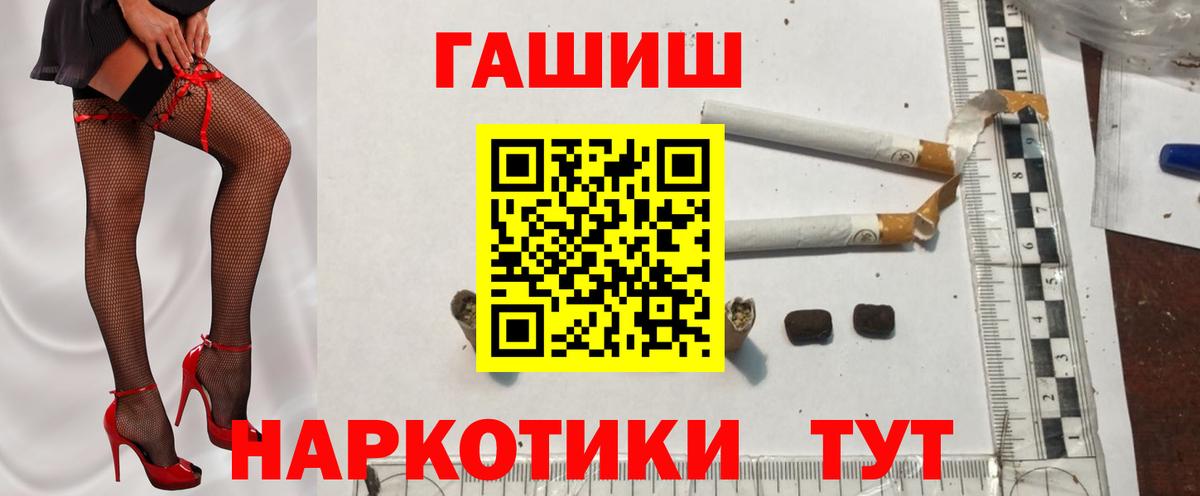 Гашиш ice o lator Мурино