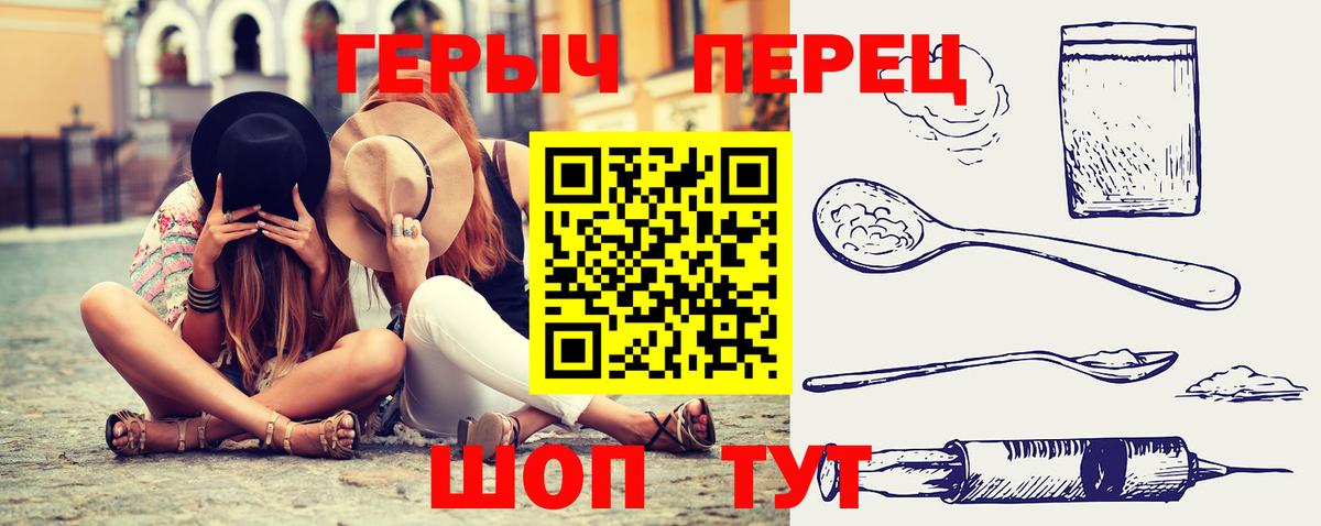 Героин  Вход с VPN  Мурино  Героин афганец 