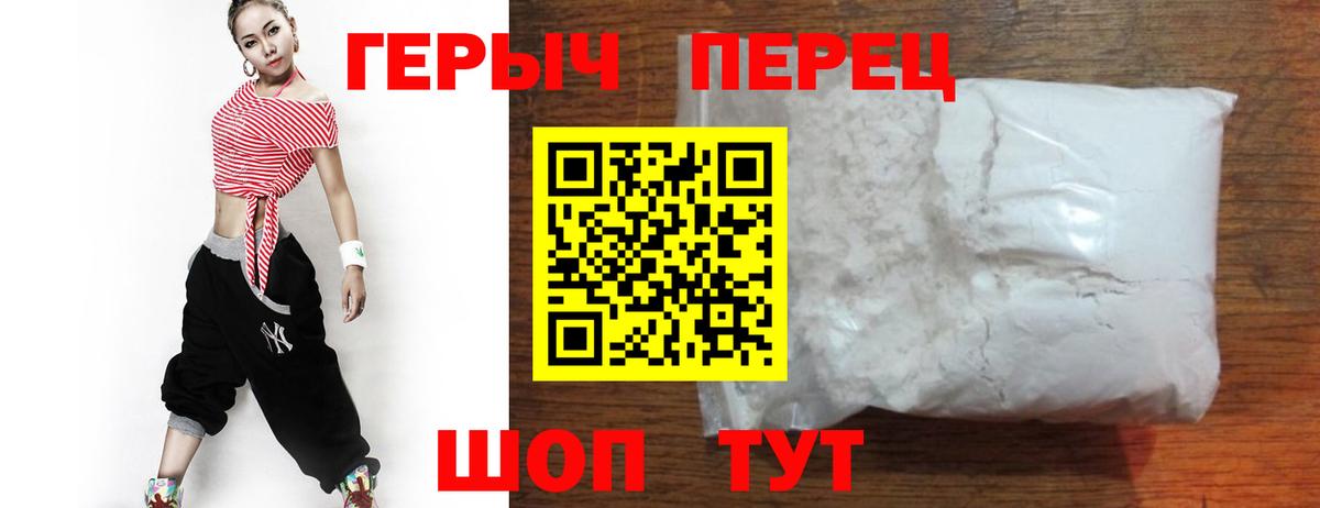 АМФ   МЕТАДОН  COCAIN  ГАШИШ  Мурино  МЕФ  Мефедрон   ГАШИШ  Вход с VPN  Канабис 
