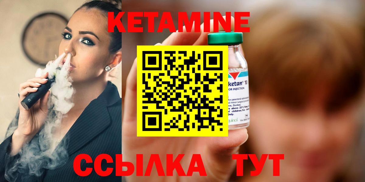Мурино  КЕТАМИН ketamine  Вход с VPN  КЕТАМИН ketamine 