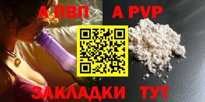 тгк Гай