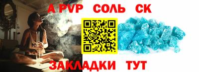 тгк Гай