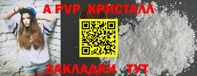 прущий лед Гатчина