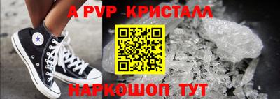 прущий лед Гатчина