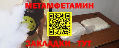 прущий лед Гатчина