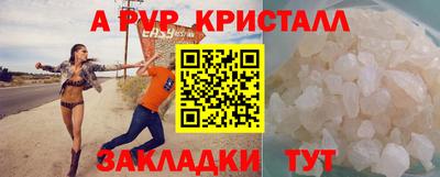 прущий лед Гатчина