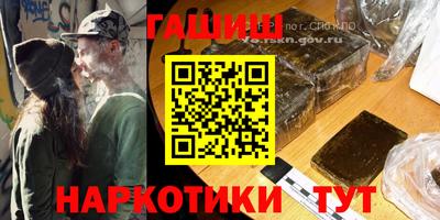 тгк Гай