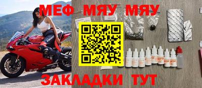 тгк Гай