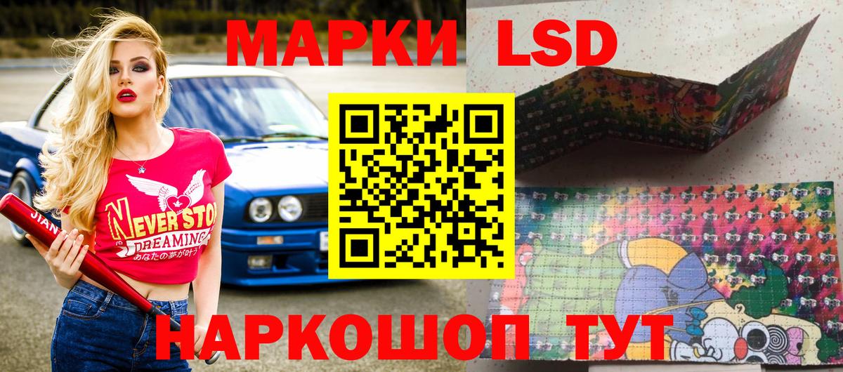 Марки N-bome 1500мкг  Марки N-bome 1500мкг  Мурино  Вход с VPN 
