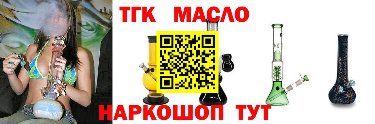 ТГК Wax Мурино