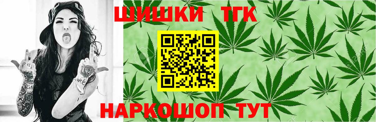 Канабис план  Бошки Шишки марихуана  Мурино  Вход с VPN  Марихуана гибрид 