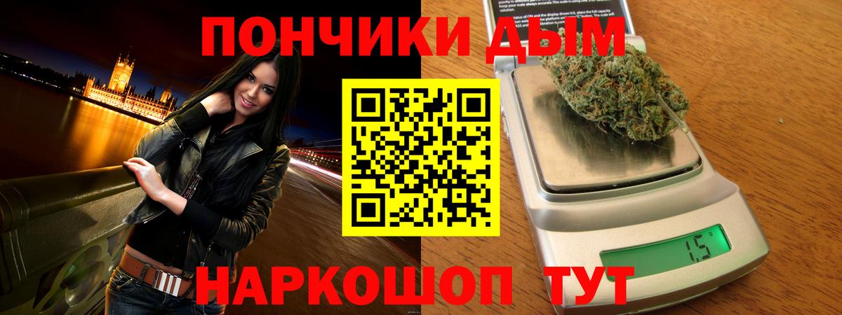 Марихуана тримм Мурино